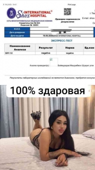 Самира